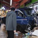 [속보] 경찰 “시장 돌진 트럭 운전자, 가속 페달 밟아...블랙박스 통해 확인” 이미지