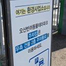 반려동물 테마공원 화장실 이미지