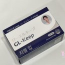 (주)골든게인코리아 | 수면피부재생 멜라토닌 “지엘킵 멜라토닌 마그네슘 정” 피부 골든타임