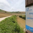 운유쉼터