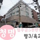 청명하우징 이미지