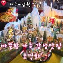 남원읍-50 | 제주 남원 아이와 가기 좋은 감성 맛집 추천 로빙화 후기 분위기 피자 웨이팅 주차