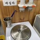 용갈이뷔페 이미지
