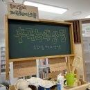 후곡녹색상점