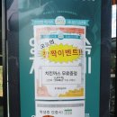 닭찬들마켓상인점 이미지