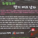 송현초등학교 정문 육교 아래 이미지