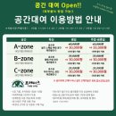 포레이즈