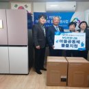 동구새마을금고 이미지