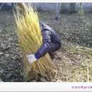 한아름햇살농원