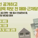 ㈜수완엘피지건설 | 광주시, 추석 연휴 종합상황실 운영