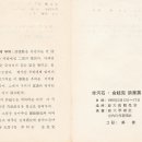 빛여울태권도 | [나의 문학적 일생] 사소한 사건이 이끈 시인으로서의 일생-김주완