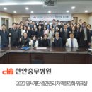 영서의료재단천안충무병원 이미지