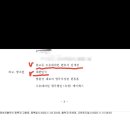 로투