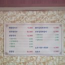 은혜네식당 이미지