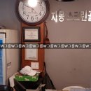 자몽스크린