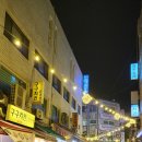 치키치키양념통닭지좌점 | 강남구 치킨 맛집 <구구치킨> 개포동 옛날치킨 구구치킨 개포동 닭강정 개포시장 치킨 맛집