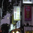 한성대농장 네이버블로그