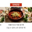 숯불에꾸운닭