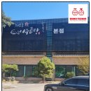 랜 트 론 | 심곡동 맛집[ 나 주 곰 탕 ]