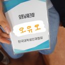 [한국대학생인재협회] 대학생 대외활동 1주 후기(한대협: 문화기획 프로젝트 36기)