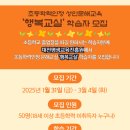 학력인정 문해교실 초등 3단계 이미지