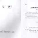 국적행정사사무소 이미지