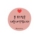 [오산/고현동] 오산 고기 맛집 &#39;종착역 한우소곱창&#39; 방문 후기(내돈내산/솔직리뷰)