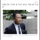 분석관님의 세월호 열적외선 영상 이해하기 이미지