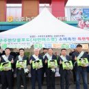 무주농협하나로마트 이미지