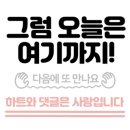 미듬약국 이미지
