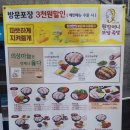 원할머니보쌈족발 미아점 이미지