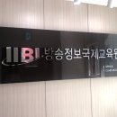 방송정보국제교육원 | [국비교육:영상편집] 방송정보국제교육원 후기 1
