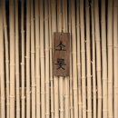 미도2차(아) 경로당 | 포항 독채펜션 스테이소롯,브라이덜샤워 후기