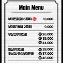 이태리부대찌개 역삼점