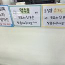 명품상무팥죽하남점 네이버블로그