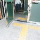 홍은1동 주민센터 이미지