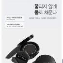 헤어 풀