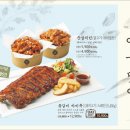 올반푸드 - 8728 | 올반푸드
