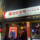 백선다방 이미지