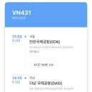 게이트성인게임랜드 | 다낭/호이안 자유여행 일정
