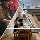 1박2일 가족여행 이미지