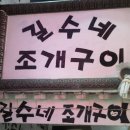 여우별PC방 이미지