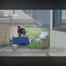 주덕농장 | 지역소멸위기극복프로젝트 KBS 1의 다큐 우리동네 출연( 마치공작소 + 마치마을 + 그리고 충주 최고의...