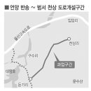 울산 울주군 언양읍 반송~범서읍 천상 간 도로 신설된다 이미지