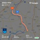 특사합기도 | [특사합기도일무관] 쌀쌀해진 날씨에 뜨끈한 해물칼국수 먹으러 강경으로 자전거 라이딩