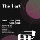 (주)아트.원 이미지