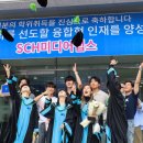 순천향대학교 건강과학대학원 이미지