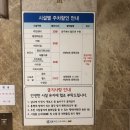 방배열린문화센터코오롱스포렉스 이미지