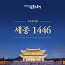 (주)세종기획 이미지