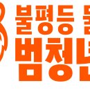 부산청년유니온노동조합 이미지